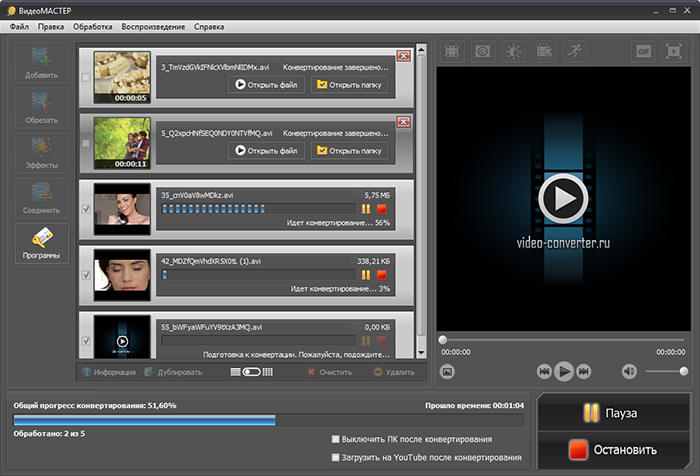 Видео конвертер DivX - ВидеоМАСТЕР