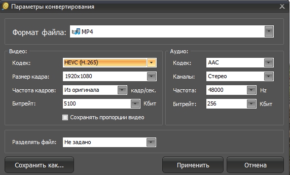 Дополнительные настройки