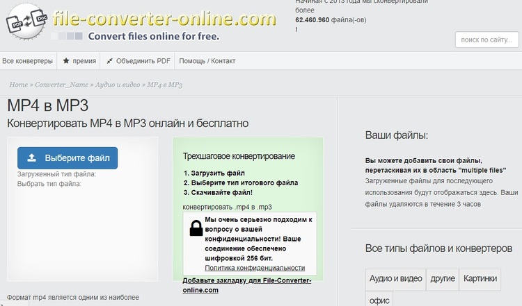 интерфейс сайта