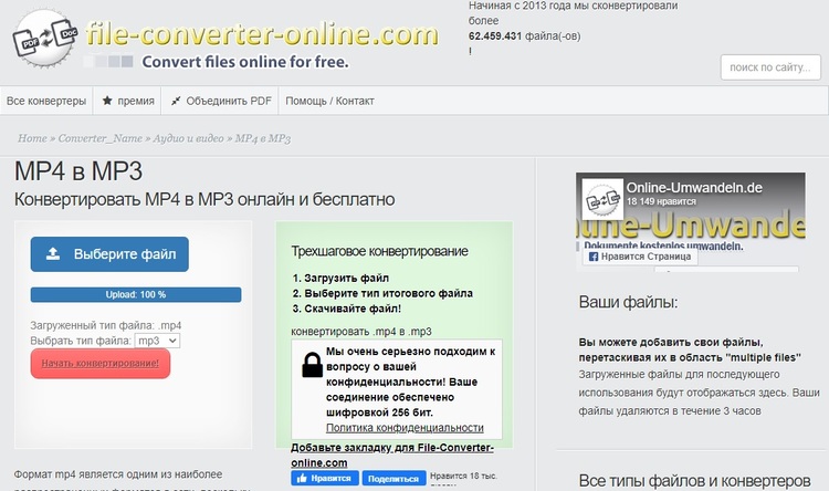 автоматические настройки