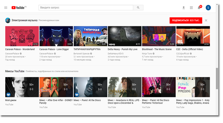 интерфейс youtube