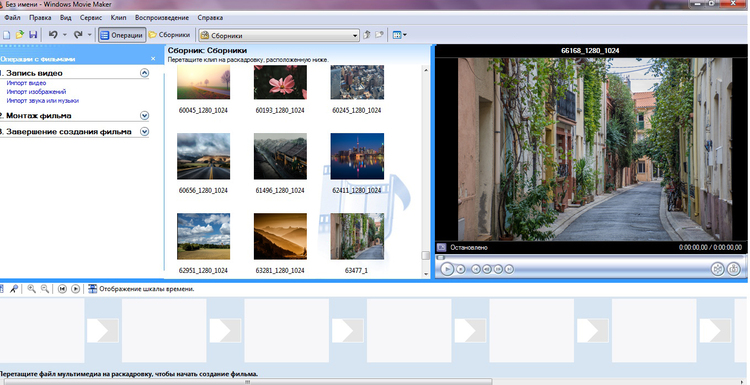 Movie Maker