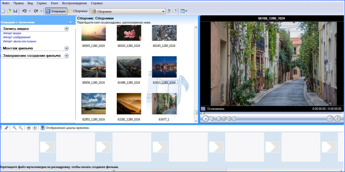 скачать windows movie maker